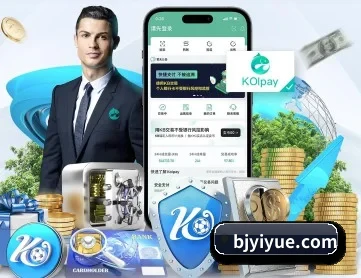 乐虎体育 APP 深度功能